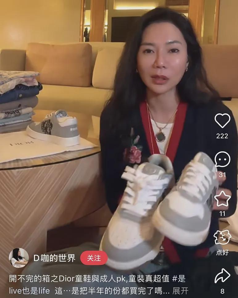 拉夫劳伦童装，被中年人“抢疯了”？（组图） - 21