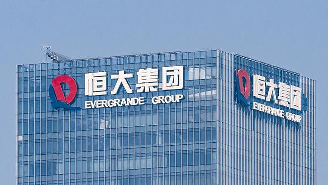 “恒大系”12笔不良债权摆上货架，债权总额约113亿元（图） - 1