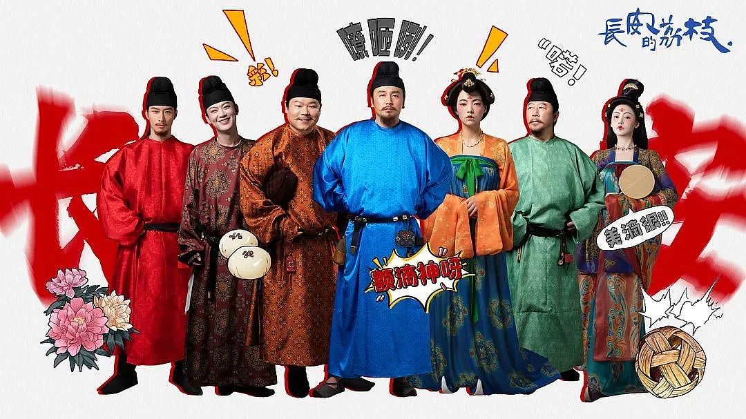 中国最贵配角身份曝光！曾在澳留学创业，身家50亿却在剧组跑龙套（组图） - 4