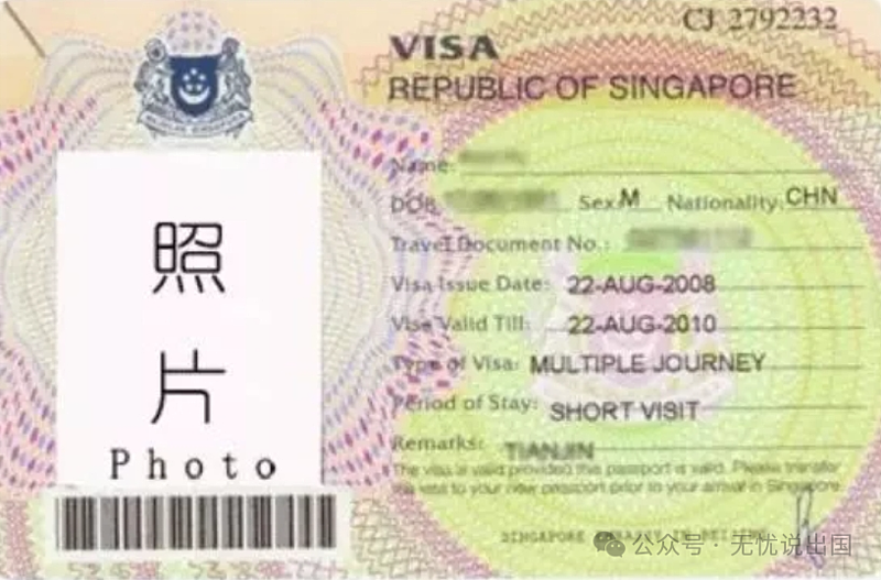 为红灯区合法化而生的新加坡黄卡,丑人容易被拒签(组图) - 2