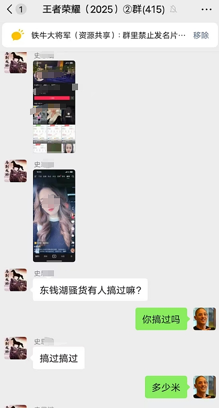 男生口嗨和美女吃饭就能车上约会20次,当事人亲自下场曝真相看完真解气!(组图) - 1