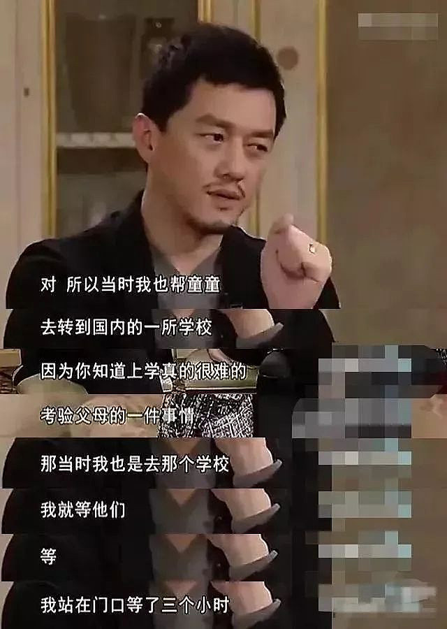 李亚鹏做梦也没想到,窦靖童开始帮他渡过难关了(组图) - 18