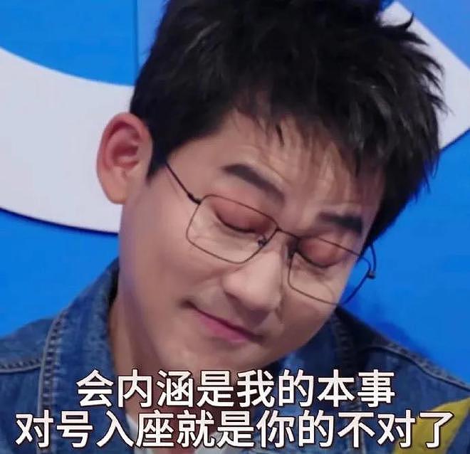 苏醒评论区沦陷了！喊话清理饭圈乱象，网友：你骂人的时候忘了？（组图） - 11