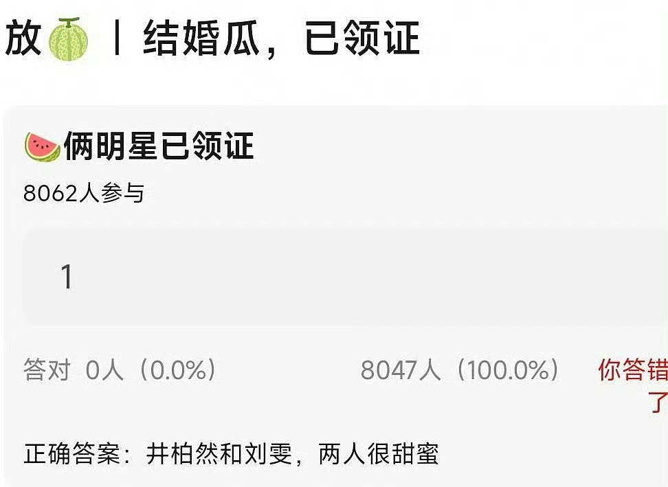 井柏然刘雯被曝已领证!最新合体画面曝光,牵手搂腰毫不避嫌(组图) - 2