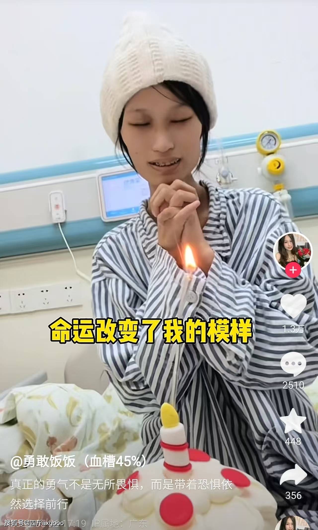 太揪心！21岁抗癌女孩饭饭病情再次恶化，截肢后癌细胞又肺转移（组图） - 4