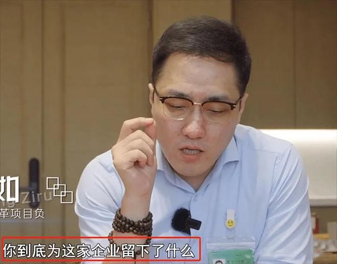 负债千万,仍高调创业?一句“来钱快”,戳穿37岁王自如真实处境(组图) - 8