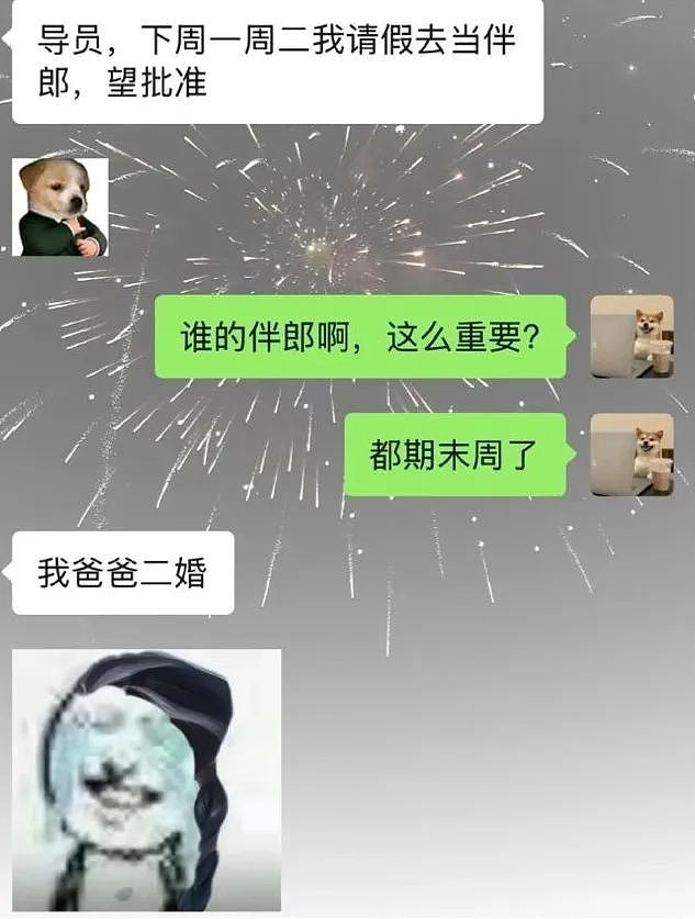 【爆笑】开房花了168元，男友让我 AA，给他80块合理吗？网友：不亏！就当让他侍寝了...（组图） - 11