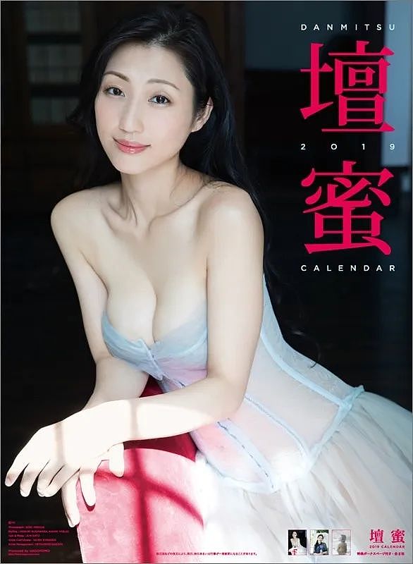 从 “情色女王” 到暴瘦脱相！消失 5 年的日本宅男女神再复出，自曝和老公是“周末夫妻”...（组图） - 1