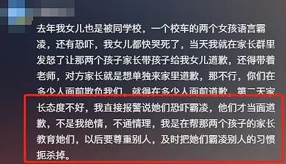 太解恨了！初二孩子被同学打骨折，亲爹的做法建议全国推广！（组图） - 9