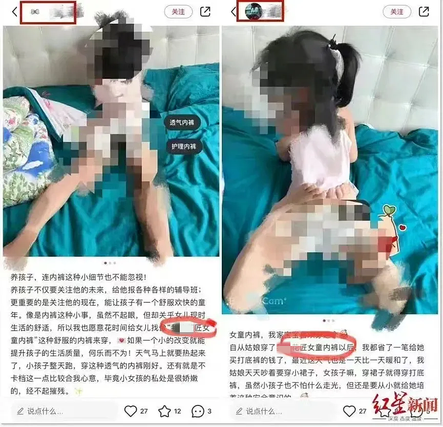 中山漫展上最不堪入目的一幕:畸形现象,正在毒害中国孩子(组图) - 9