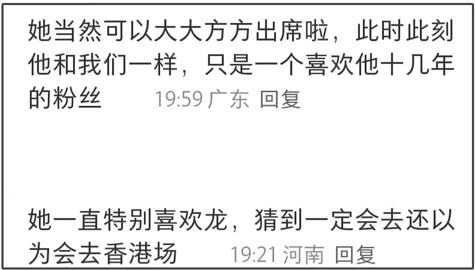 baby放飞自我?被曝带帅哥看权志龙演唱会,哈韩哈日多年没变过(组图) - 13
