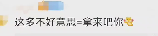 【爆笑】老公和孩子做了3次亲子鉴定，每次都是亲生，但他不满意？网友：他喜欢被绿，快跑...（组图） - 22