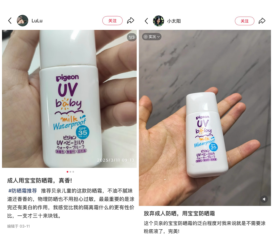 拉夫劳伦童装，被中年人“抢疯了”？（组图） - 33