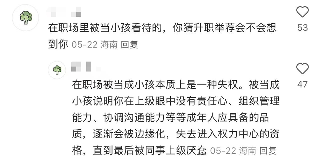 拉夫劳伦童装，被中年人“抢疯了”？（组图） - 44