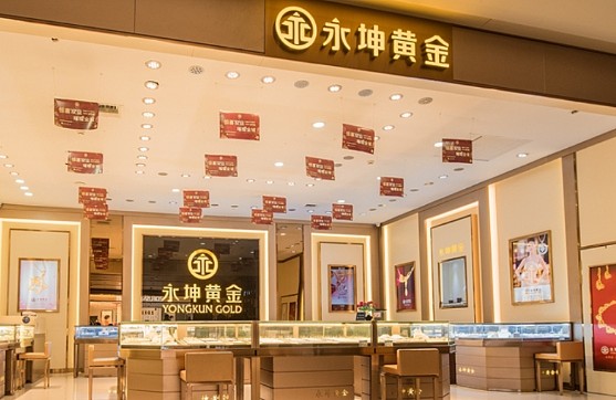 今年的一场庞氏骗局,打尽了江浙沪的有钱人…(组图) - 2