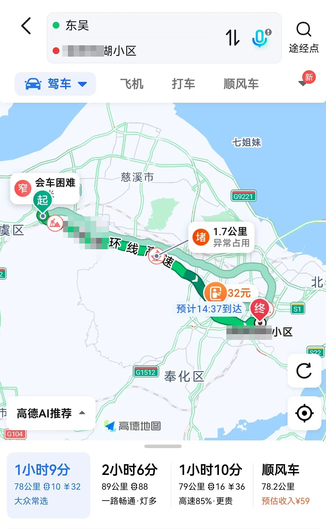 男生口嗨和美女吃饭就能车上约会20次,当事人亲自下场曝真相看完真解气!(组图) - 6
