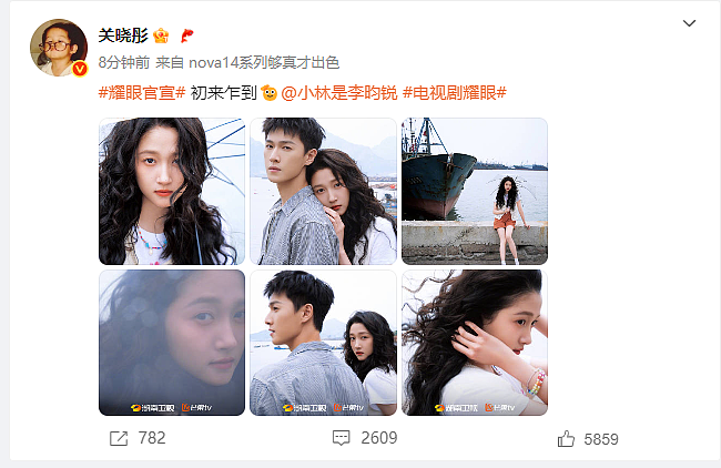 27岁关晓彤，正式官宣！（组图） - 1