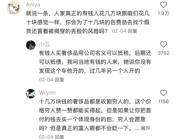 拉夫劳伦童装，被中年人“抢疯了”？（组图） - 20