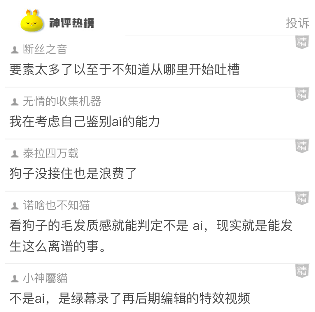 【爆笑】开房花了168元，男友让我 AA，给他80块合理吗？网友：不亏！就当让他侍寝了...（组图） - 16