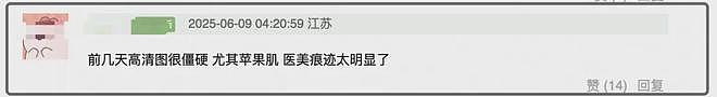 这次修过了！张柏芝最新活动照过分滤镜美颜，一股网红感硬夸高级（组图） - 12