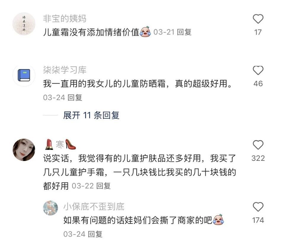 拉夫劳伦童装，被中年人“抢疯了”？（组图） - 36