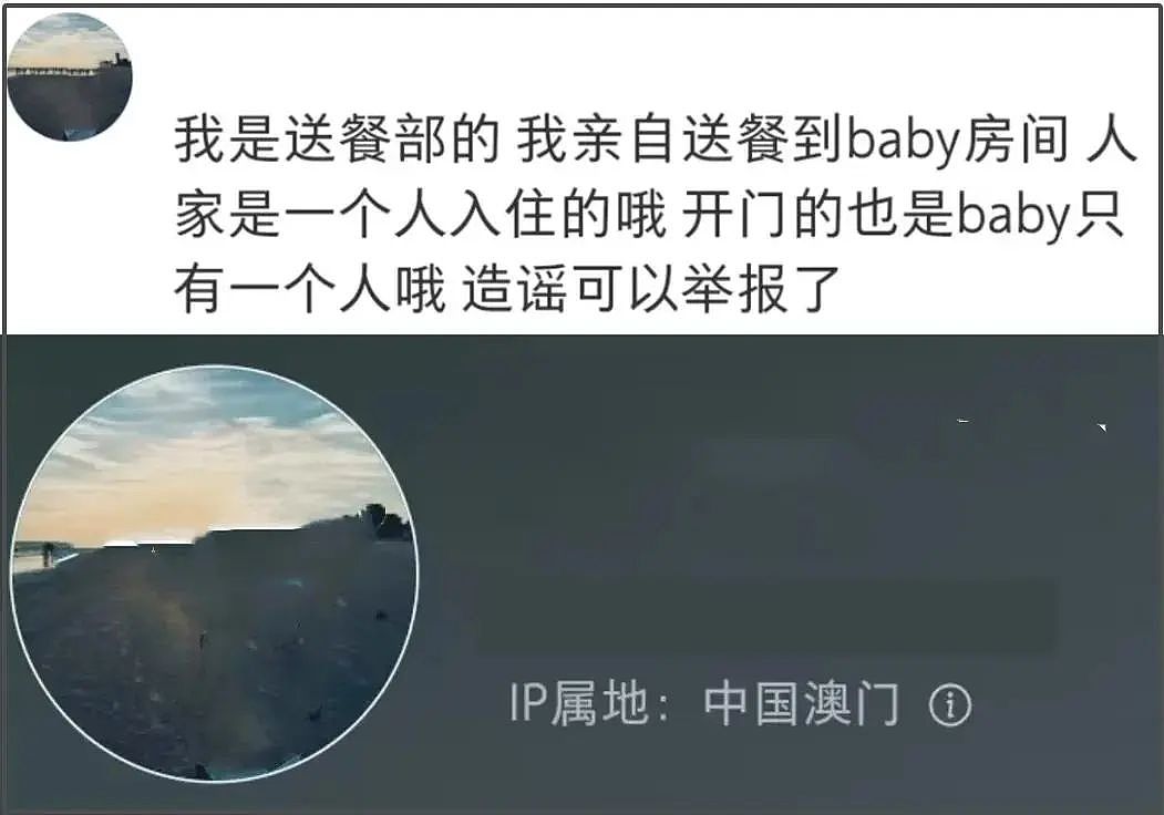 baby放飞自我?被曝带帅哥看权志龙演唱会,哈韩哈日多年没变过(组图) - 6