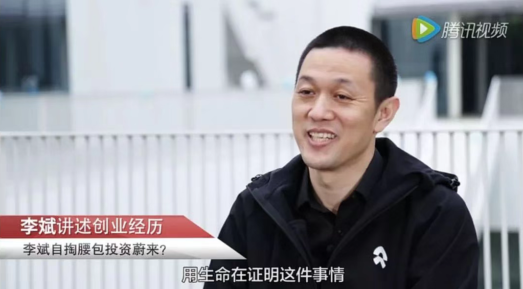 蔚来李斌,2025年最惨的人?(组图) - 9
