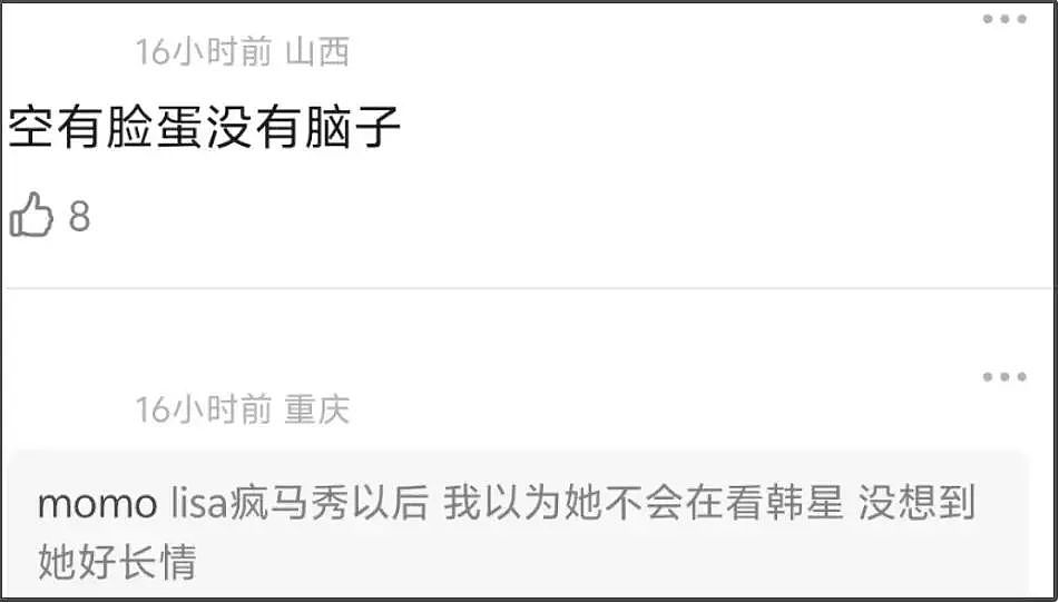 baby放飞自我?被曝带帅哥看权志龙演唱会,哈韩哈日多年没变过(组图) - 9