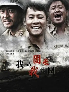 【情感】37岁因《士兵突击》爆红,40岁带娃再娶娇妻,如今身份曝光竟是熟悉的她...(组图) - 16