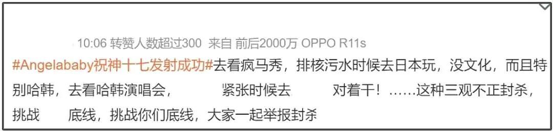 baby放飞自我?被曝带帅哥看权志龙演唱会,哈韩哈日多年没变过(组图) - 21
