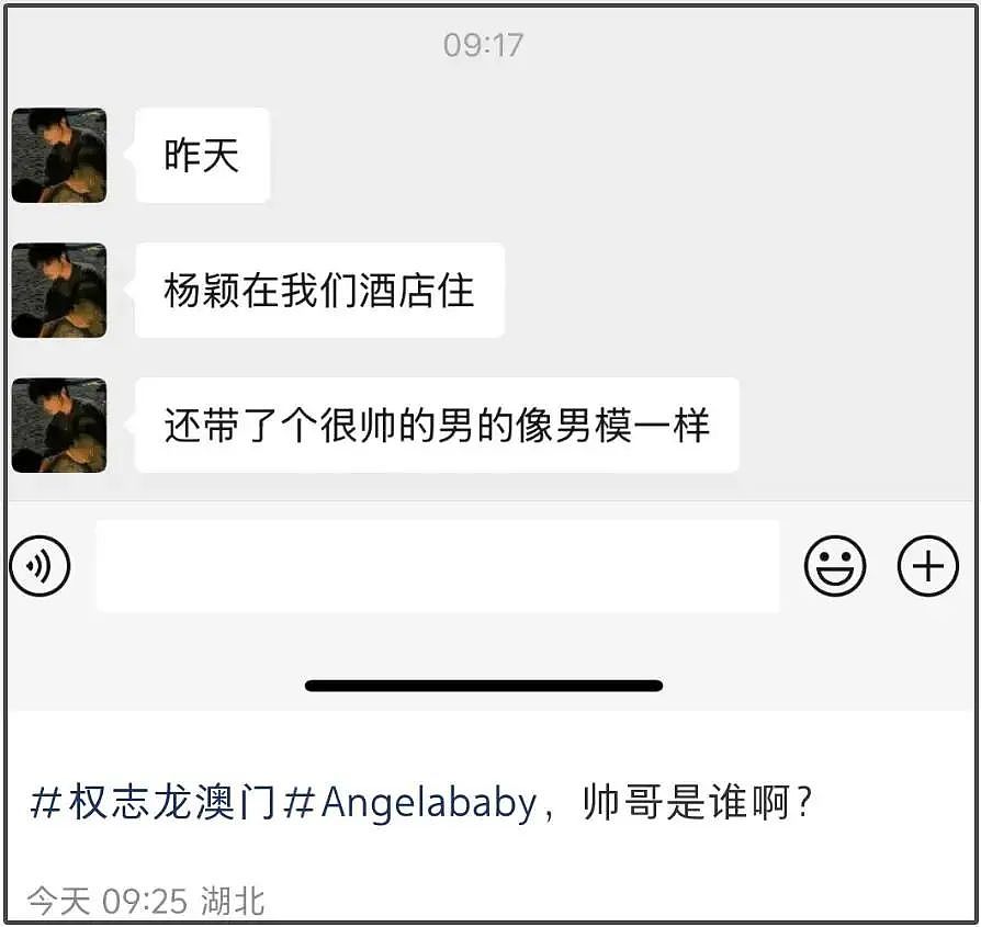 baby放飞自我?被曝带帅哥看权志龙演唱会,哈韩哈日多年没变过(组图) - 5