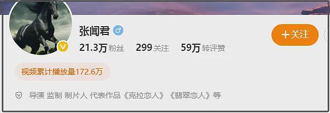 唐嫣卷入热巴换角风波，制片人吐槽她迟到一个月，只能给热巴加戏（组图） - 14