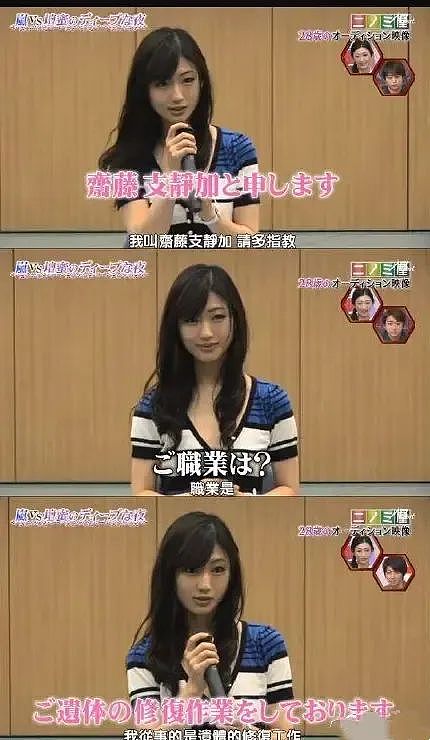 从 “情色女王” 到暴瘦脱相！消失 5 年的日本宅男女神再复出，自曝和老公是“周末夫妻”...（组图） - 2