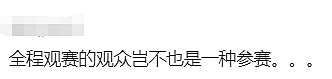 好有趣!墨尔本首次举办“发呆”大赛!“喷泉”姐姐夺冠!(组图) - 10