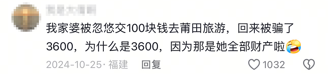 整个旅行团被一锅端,8名游客被卖到缅甸:什么低价团?就是赌团!(组图) - 9