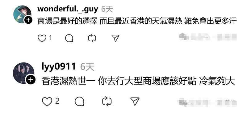 台湾女游客香港称“臭到崩溃”,香港网友怒怼(组图) - 6