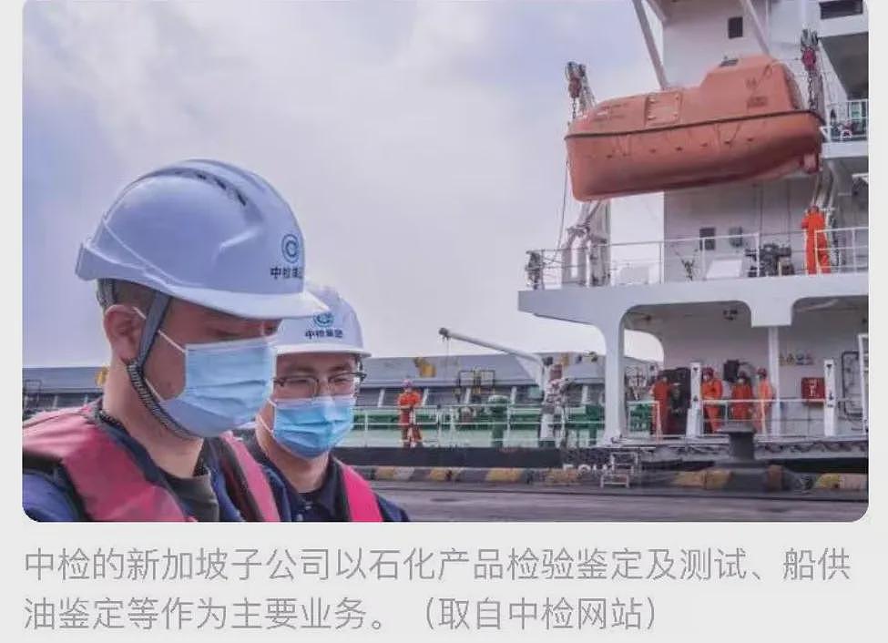 异国他乡惹众怒,多家中国公司遭日本媒体点名了(组图) - 19