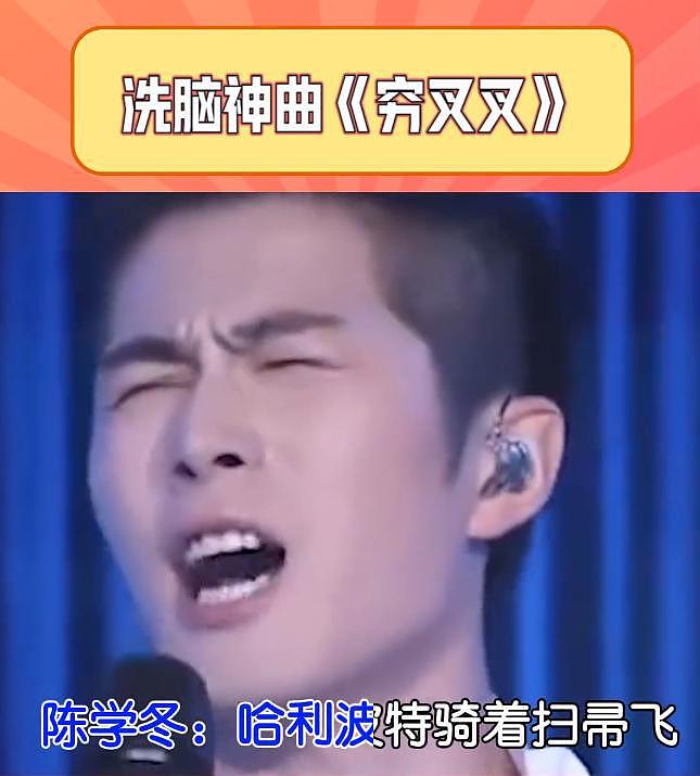 陈学冬谈事业起伏：作品不如意，运气是关键（组图） - 3