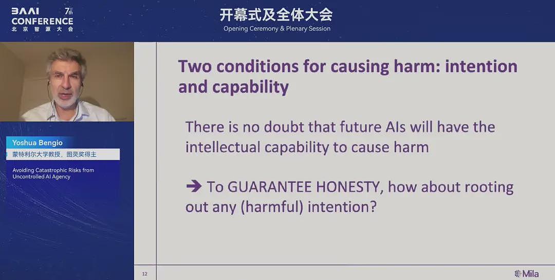 图灵奖得主最新演讲:AI正学会“求生”和欺骗,失控灾难风险剧增(组图) - 13