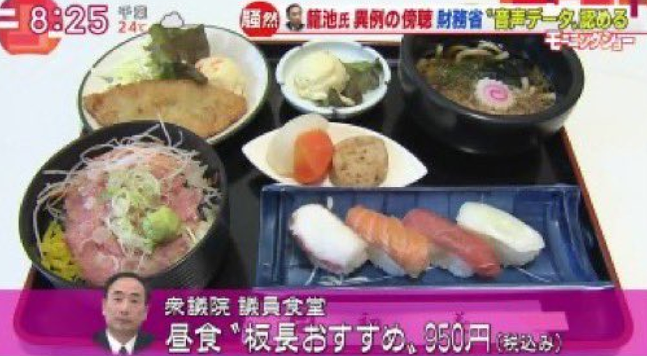 日本小学生营养午餐只有一块鸡块引家长暴怒!网友:比监狱里吃的都差(组图) - 10
