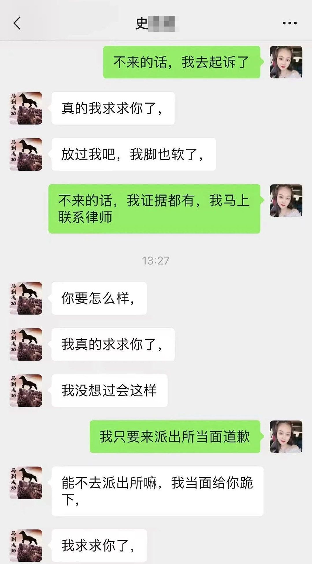 男生口嗨和美女吃饭就能车上约会20次,当事人亲自下场曝真相看完真解气!(组图) - 5