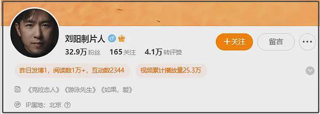 唐嫣卷入热巴换角风波，制片人吐槽她迟到一个月，只能给热巴加戏（组图） - 4