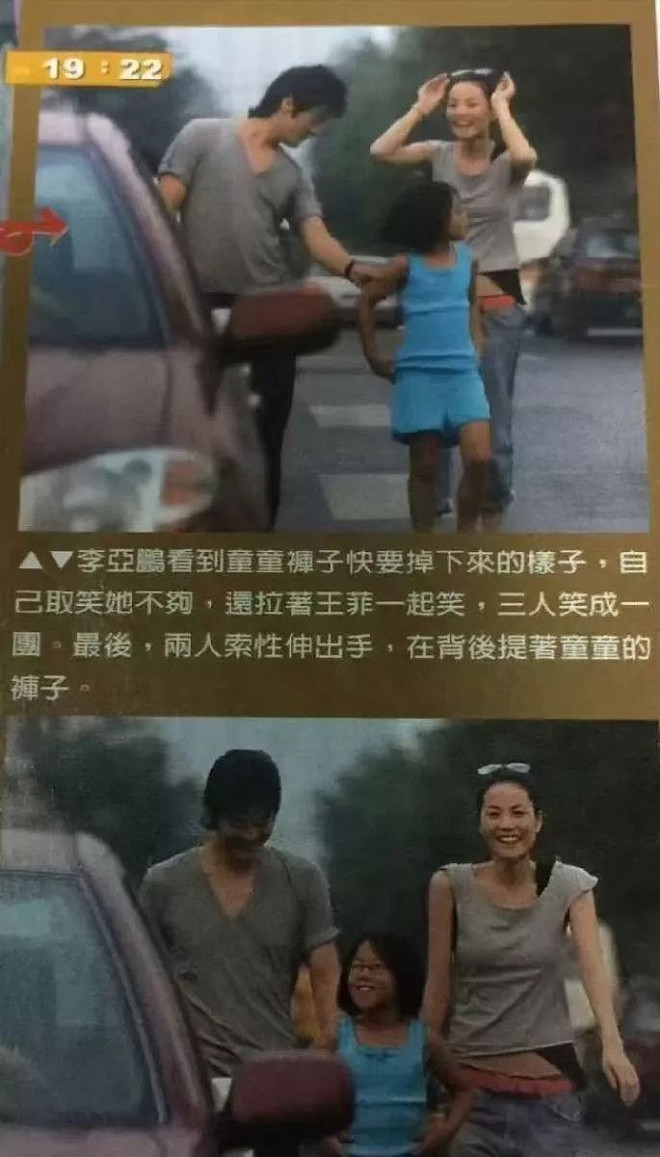 李亚鹏做梦也没想到,窦靖童开始帮他渡过难关了(组图) - 15