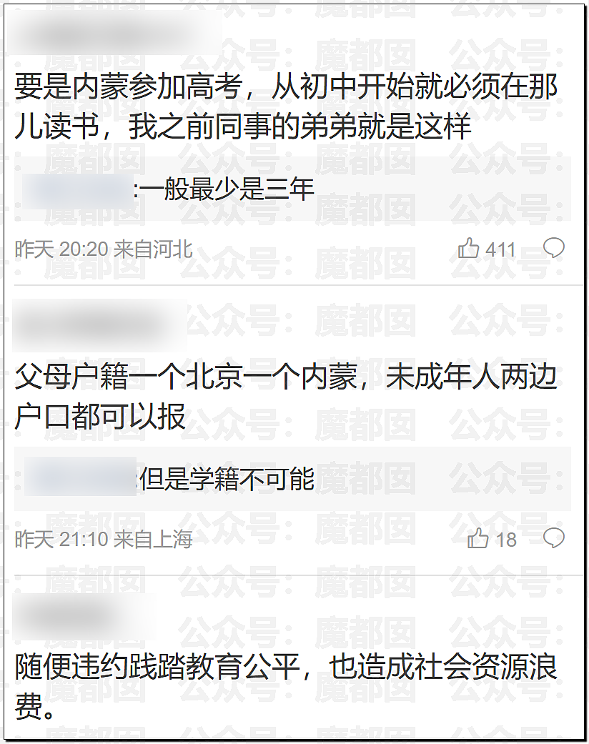 当红女星大瓜！封神2女主那尔那茜被曝高考移民，违规低分录取（组图） - 27