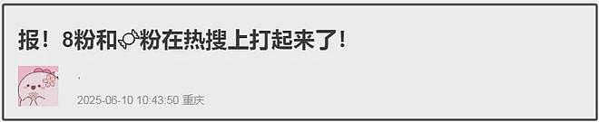 唐嫣卷入热巴换角风波，制片人吐槽她迟到一个月，只能给热巴加戏（组图） - 21
