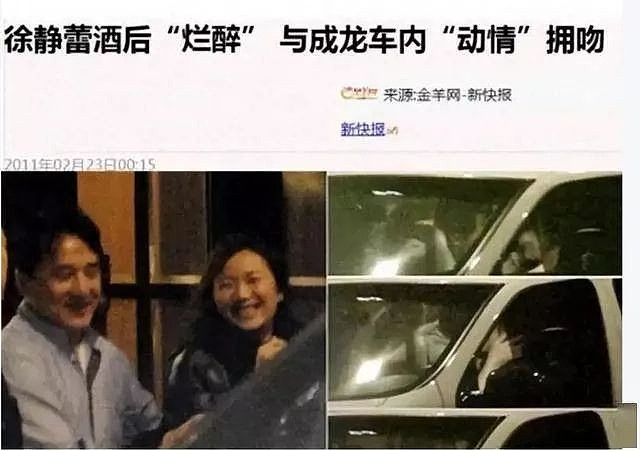 睡遍京圈、定居美国,丁克的徐静蕾成人生“赢家“(组图) - 15