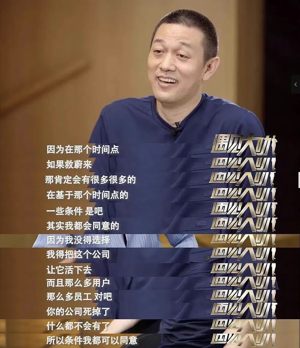 蔚来李斌,2025年最惨的人?(组图) - 15