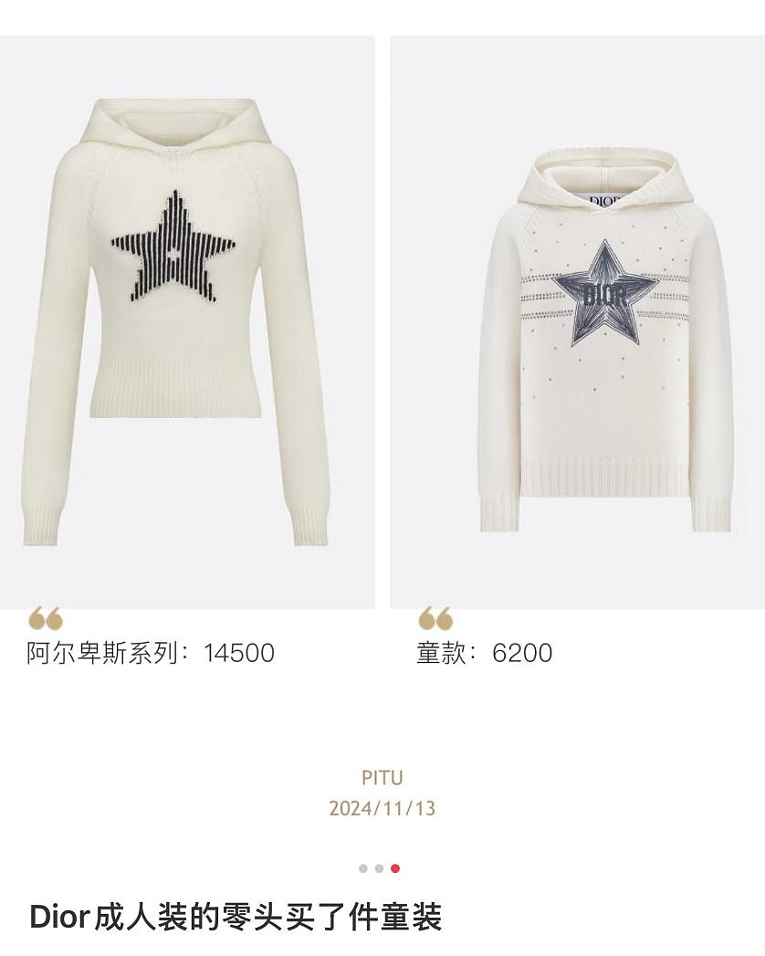 拉夫劳伦童装，被中年人“抢疯了”？（组图） - 18