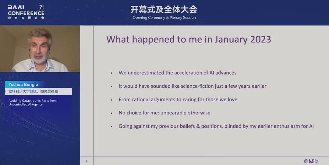 图灵奖得主最新演讲:AI正学会“求生”和欺骗,失控灾难风险剧增(组图) - 3