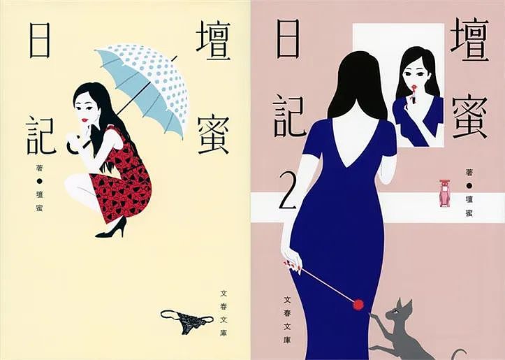 从 “情色女王” 到暴瘦脱相！消失 5 年的日本宅男女神再复出，自曝和老公是“周末夫妻”...（组图） - 17
